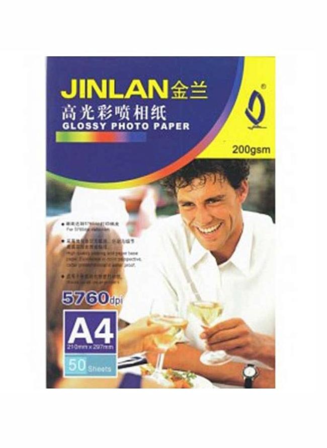 Glossy paper A4 200 gram (Pack of 50 sheets) Prince Book Centre