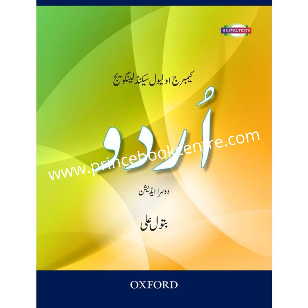 Cambridge O Level Urdu Batool Ali 2nd Edition – Prince Book Centre